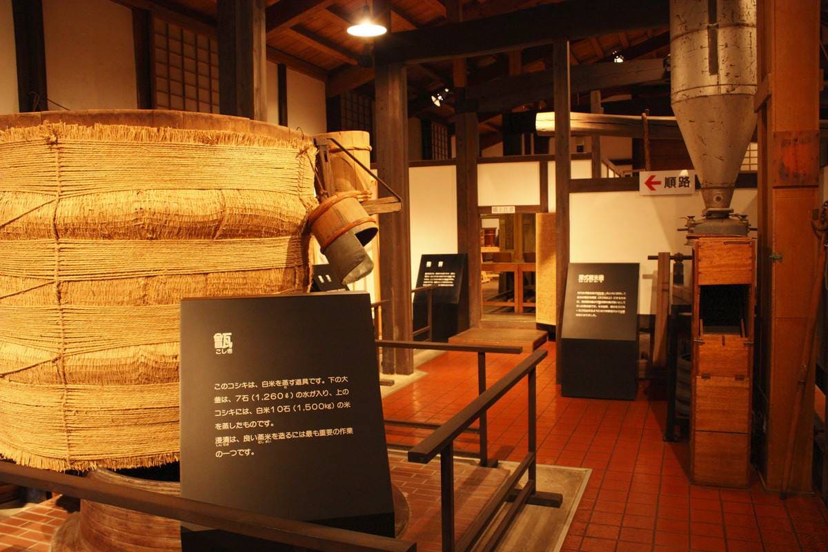 Sake Brewery Museum