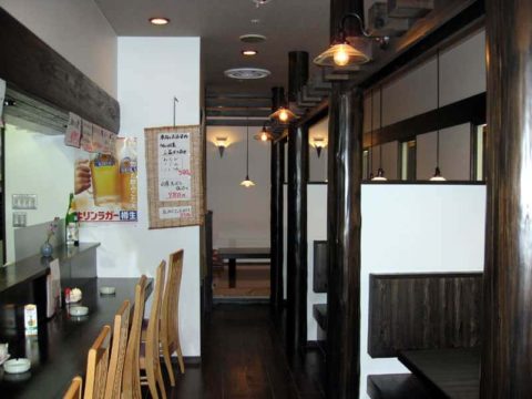 Izakaya (Restaurant Bar) Sawa Masamune