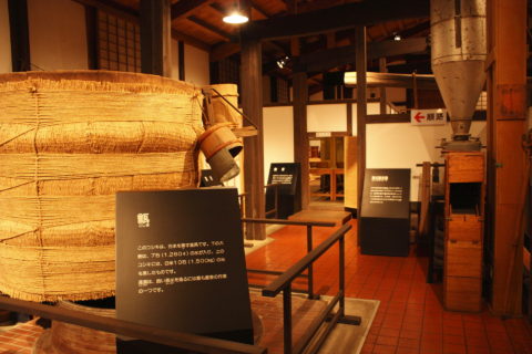 古澤酒造資料館