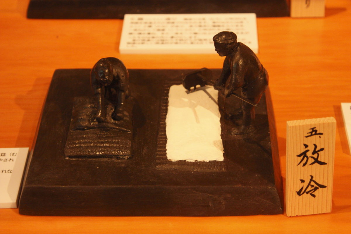 古澤酒造資料館