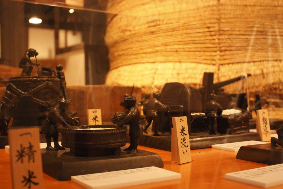 古澤酒造資料館