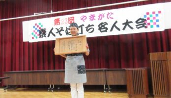 山形素人そば打ち名人大会が開催されました