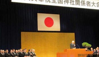 全国神社関係者大会が明治神宮にて開催されました