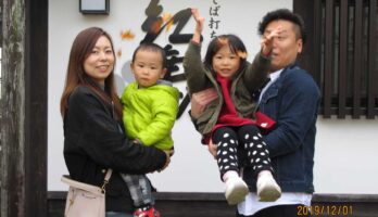 当社の大切なお客様が仙台からご家族で訪問してくださいました。