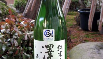 「澤正宗　純米吟醸　五百万石」が純米大吟醸・純米吟醸部門で第三位入賞