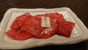 寒河江のおいしい焼肉屋さん「山牛」で焼肉を食べました