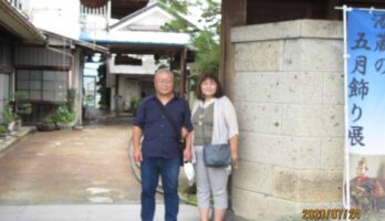 ご結婚３５周年　おめでとうございます！