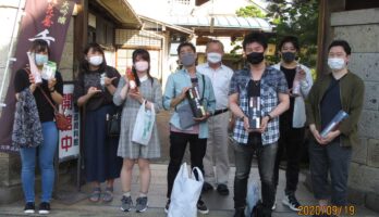 9月の連休初日、東京から若者グループが酒造資料館に来てくれました