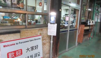 我社もコロナウイルス対策でサーモカメラを入れました