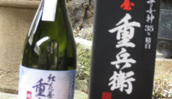 IWC2021「純米大吟醸　紅花屋重兵衛　雪女神」ブロンズ賞受賞しました。