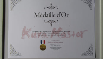 賞状頂きました‼「雪原 本格焼酎 山形そば焼酎」金賞受賞in Kura Master 2022