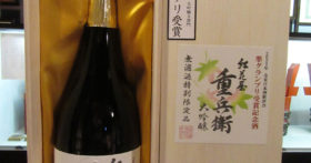 「2021全米日本酒歓評会準グランプリ受賞」記念酒、完売御礼申し上げます。