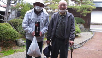 ご高配を賜り感謝申し上げます。