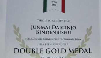 「澤正宗純米大吟醸美田美酒」2022ミラノ酒チャレンジダブル金賞受賞!!