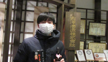 埼玉の「古澤様」が古澤酒造資料館にお越しくださいました!!