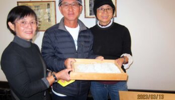 マレーシアからのお客様です