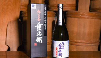 名古屋市中区錦「鉄板焼なかた」で、　　　　　　　　　　　　　　　　　「大吟醸紅花屋重兵衛雪女神」一献!!