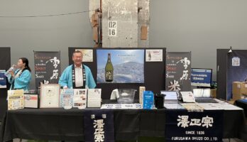 古澤酒造は「オーストラリアSAKEフェスティバル2023」に出店しています！