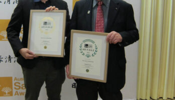 オーストラリア日本酒コンテストで美田美酒は金賞とピュープルズ賞をいただきました