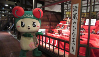 チェリンが「酒蔵のひな祭り」をお愉しみ下さいました！