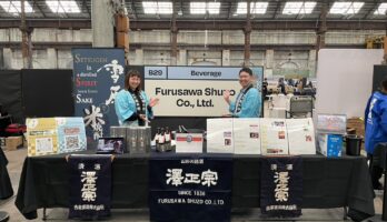 古澤酒造は今年も「オーストラリアSAKEフェスティバル2024」に出店しています！