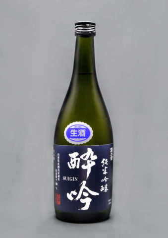 ワイングラスでおいしい日本酒アワード2025　澤正宗酔吟純米吟醸生酒　澤正宗大吟醸紅花屋重兵衛　古澤酒造、古澤酒造株式会社、古澤酒造資料館、そば打ち処紅葉庵、酒蔵澤正、澤正宗、酒蔵のひな祭り
