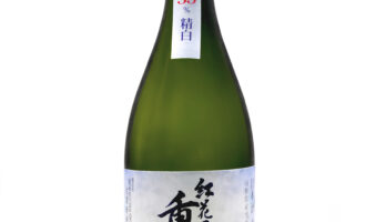 純米大吟醸紅花屋重兵衛雪女神「2025クラマスター」に於いてプラチナ賞と優秀賞、ダブル受賞賜りました!!