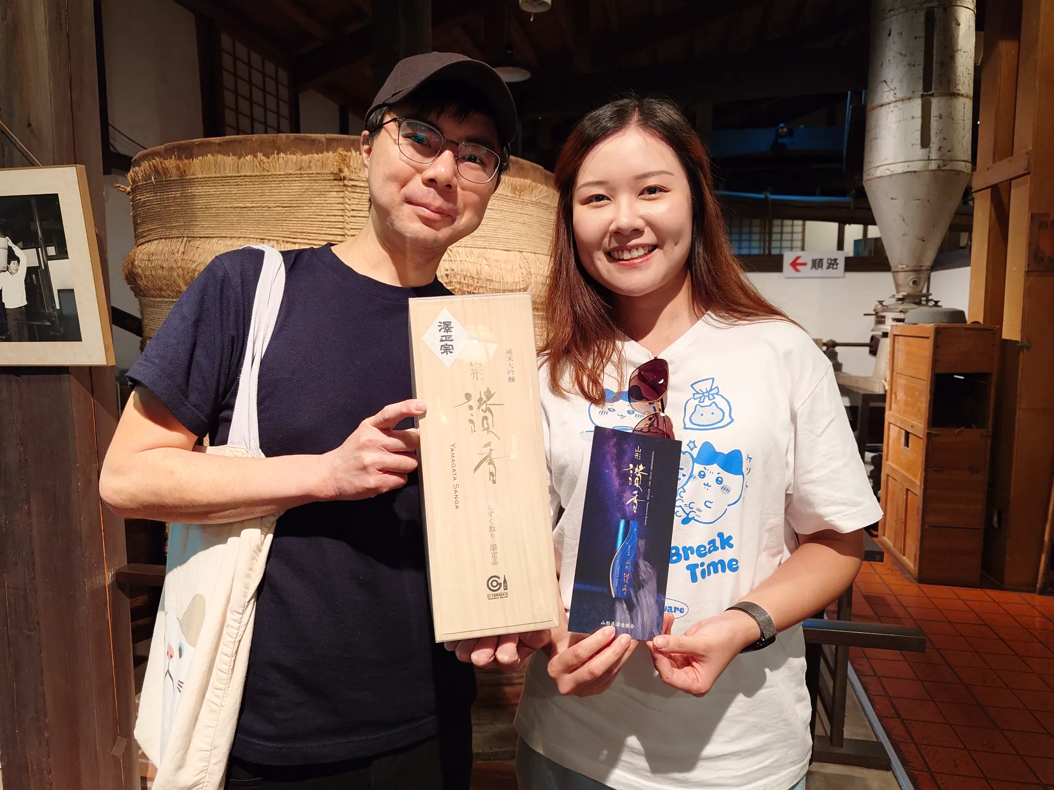 香港のお客様と山形讃香