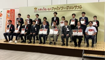 2025年山形県ファインフードコンテストで「雪原米焼酎」が優秀賞を受賞！