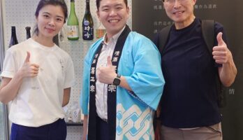 台北国際酒展で山形の日本酒が大盛況！美田美酒・山形讃香などが人気でした（Day1–2）
