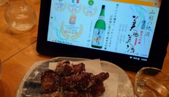 上野駅すぐ「のもの居酒屋 かよひ路」で美田美酒を飲んできました