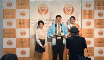 ワイングラスでおいしい日本酒アワード表彰式に出席してきました