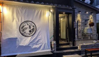 【東京・三軒茶屋】居酒屋「月山」で美田美酒と焼き鳥を楽しんできました