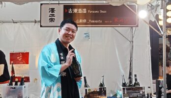【東京・大手町】若手の夜明け2026に初参加！古澤酒造の出展レポート｜ご来場ありがとうございました