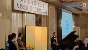 【大阪・梅田】美酒県山形in大阪 んめぇ酒呑もうぜ!! 2026に参加してきました｜山形の日本酒を関西へ